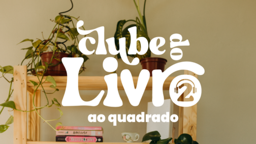 Clube do Livro Ao Quadrado